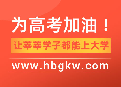 中国地质大学（武汉）网络教育入学考试免试条件