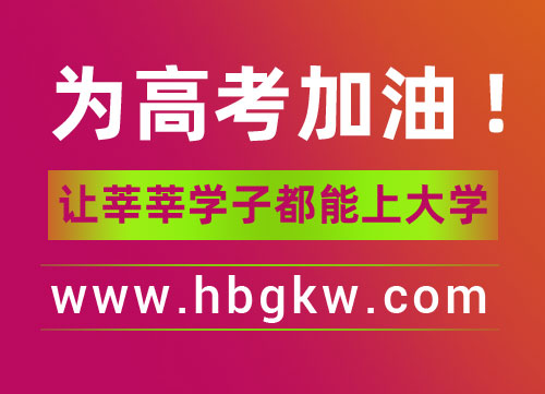 不受新高考选科限制！香港大学今年面向内地计划招生300人